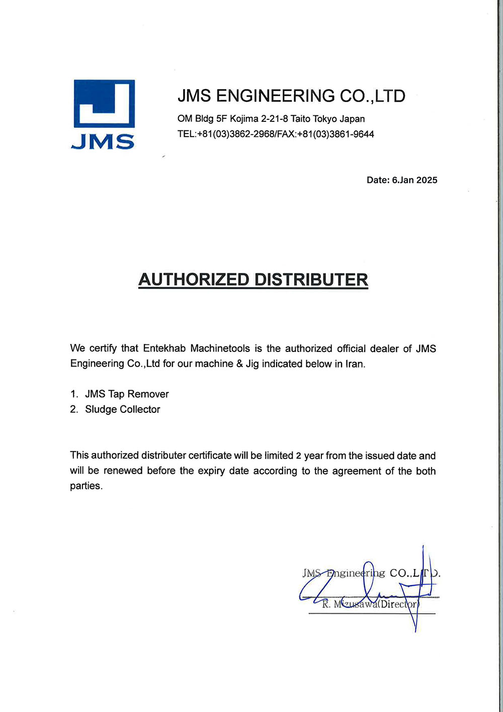  JMS-Certificate